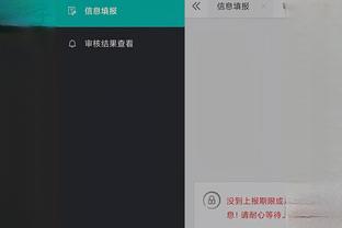 江南官方全站app下载苹果版本截图3